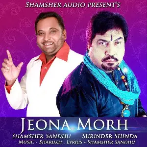 Jeona Morh Song By Jeona Morh Poster