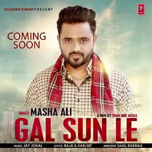 Gal Sun Le Song By Gal Sun Le Poster