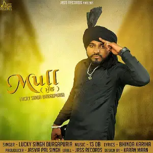 Mull Song By Mull Poster