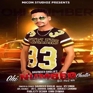 Ohi Number Challe Song By Ohi Number Challe Poster