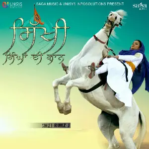 Sikhi Singhan Di Shaan Song By Sikhi Singhan Di Shaan Poster