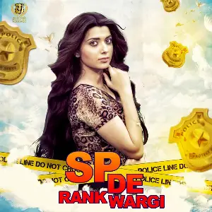 SP De Rank Wargi Song By SP De Rank Wargi Poster