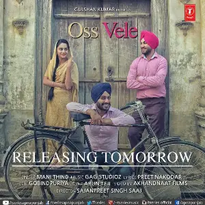 Oss Vele Song By Oss Vele Poster