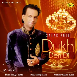 Dukh Den Di Song By Dukh Den Di Poster