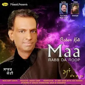 Maa Rabb Da Roop Song By Maa Rabb Da Roop Poster