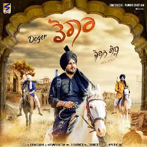 Dogar Song By Dogar Poster