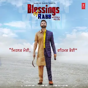 Blessings Of Rabb Song By Blessings Of Rabb Poster