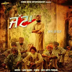 Jatta Song By Jatta Poster