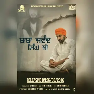 Baba Jawand Singh Ji Song By Baba Jawand Singh Ji Poster