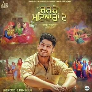 Charche Mutyiaran De Song By Charche Mutyiaran De Poster