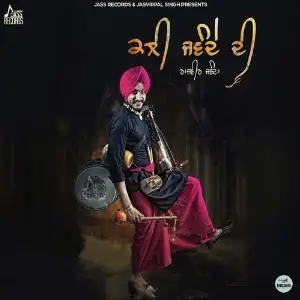 Kali Jawande Di Song By Kali Jawande Di Poster