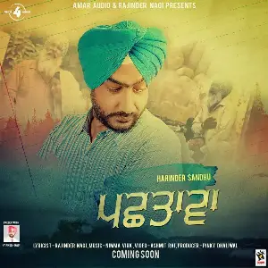 Pachhtawa Song By Pachhtawa Poster