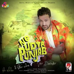 No Udta Punjab Song By No Udta Punjab Poster