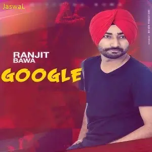 Google Song By Google Poster