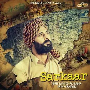 Sarkaar Song By Sarkaar Poster