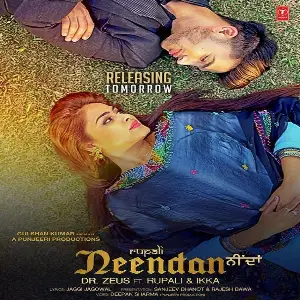 Neendan Song By Neendan Poster