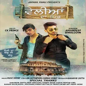 Velliyan Da Pind Song By Velliyan Da Pind Poster