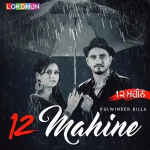 12 Mahine Song By 12 Mahine Poster