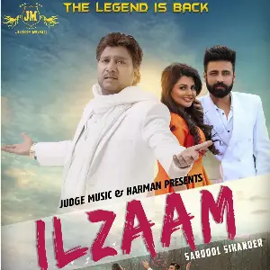 Ilzaam Song By Ilzaam Poster
