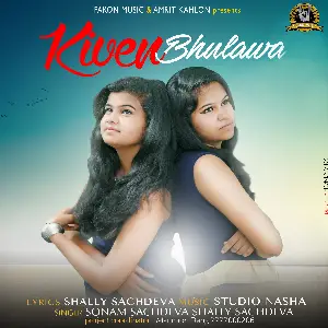 Kiven Bhulawa Song By Kiven Bhulawa Poster