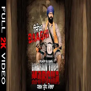 Singh Baaghi (Dharam Yudh Morcha) Song By Singh Baaghi (Dharam Yudh Morcha) Poster
