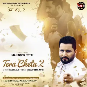 Tera Cheta 2 Song By Tera Cheta 2 Poster