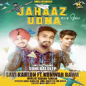Jahaaz Udna Song By Jahaaz Udna Poster