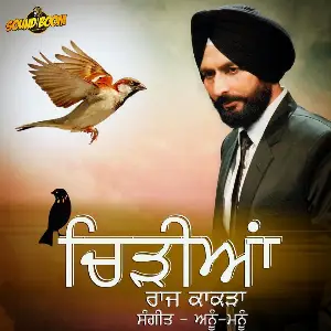 Chiddiyan Song By Chiddiyan Poster