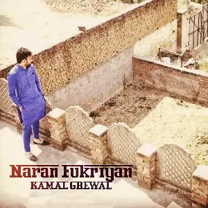 Naran Fukriyan Song By Naran Fukriyan Poster