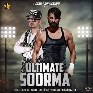Ultimate Soorma Song By Ultimate Soorma Poster