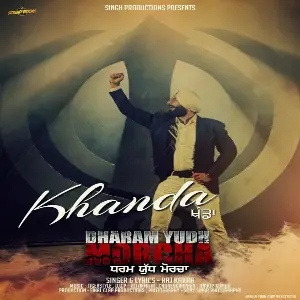 Khanda (Dharam Yudh Morcha) Song By Khanda (Dharam Yudh Morcha) Poster
