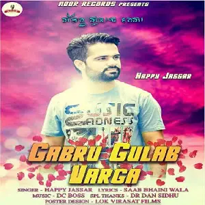 Gabru Gulab Varga Song By Gabru Gulab Varga Poster