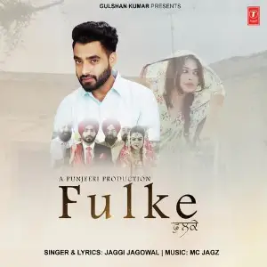 Fulke Song By Fulke Poster