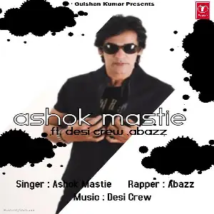 Dunali Song By Dunali Poster