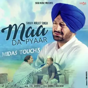 Maa Da Pyaaresa Song By Maa Da Pyaaresa Poster