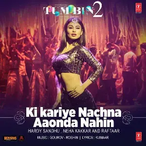 Ki Kariye Nachna Aaonda Nahin Song By Ki Kariye Nachna Aaonda Nahin Poster