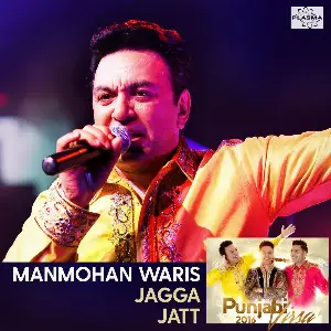 Jagga Jatt (Punjabi Virsa 2016) Song By Jagga Jatt (Punjabi Virsa 2016) Poster