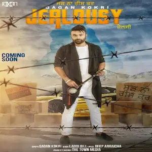 Jealousy Song By Jealousy Poster