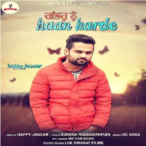 Gabru Nu Haan Karde Song By Gabru Nu Haan Karde Poster
