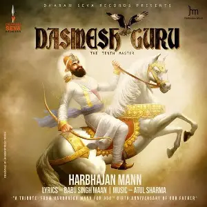 Dasmesh Guru Song By Dasmesh Guru Poster