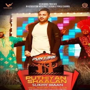 Puthiyan Shaalan Song By Puthiyan Shaalan Poster