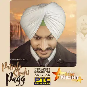Patiala Shahi Pagg Song By Patiala Shahi Pagg Poster