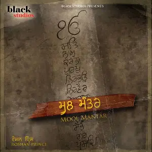 Mool Mantar Song By Mool Mantar Poster