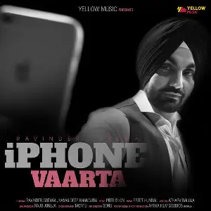 IPhone Vaarta Song By IPhone Vaarta Poster