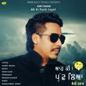 Ah Ki Puch Leya Song By Ah Ki Puch Leya Poster