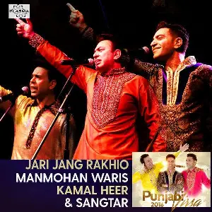 Jari Jang Rakhio Song By Jari Jang Rakhio Poster