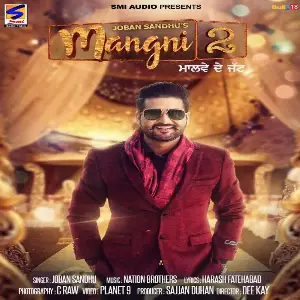 Mangni 2 (Malwe Da Jatt) Song By Mangni 2 (Malwe Da Jatt) Poster