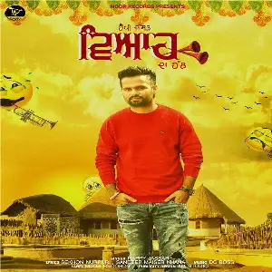 Viah Da Hal Song By Viah Da Hal Poster