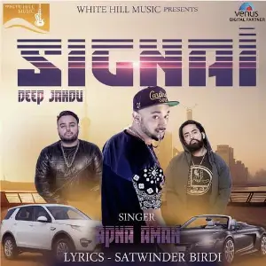 Signal Song By Signal Poster