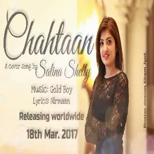 Chahtaan (Cover Song) Song By Chahtaan (Cover Song) Poster